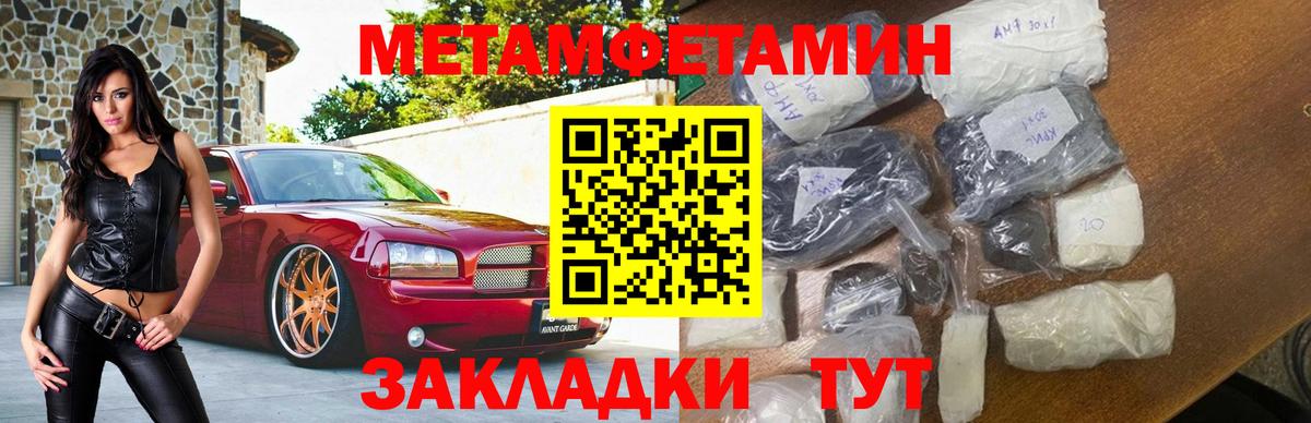 Amphetamine  Вход с VPN  Пугачёв  АМФ Premium 