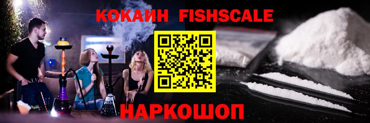 КОКАИН 97% Пугачёв
