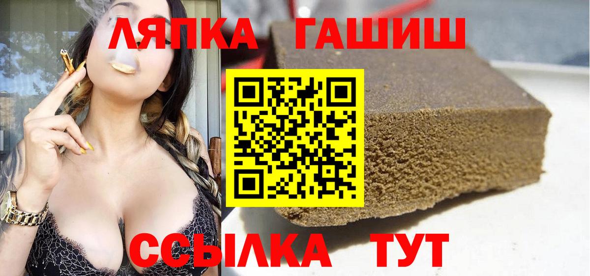 ГАШ Premium Пугачёв