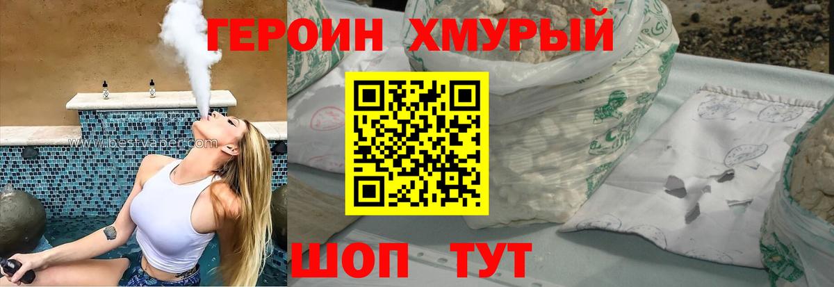Героин гречка Пугачёв