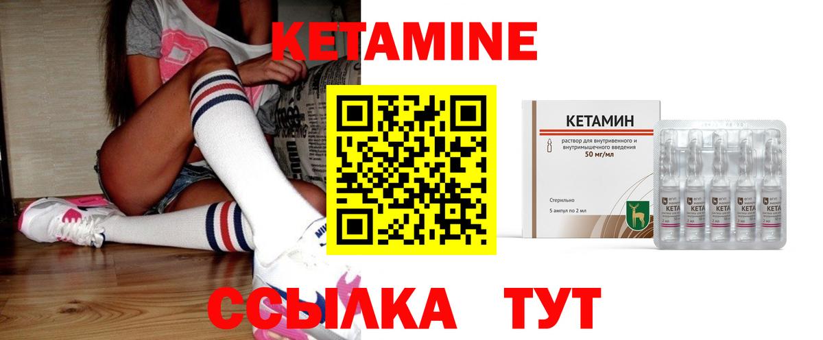 МЕФ кристаллы  APVP СК   Вход с VPN  Пугачёв  Канабис  МЕТАДОН  ГАШИШ  Меф МЯУ МЯУ  ГАШ  ЭКСТАЗИ 