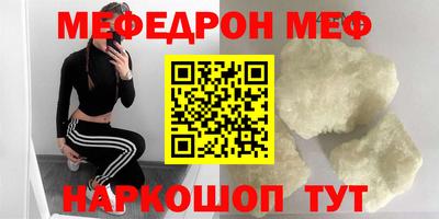 дживик Краснокаменск
