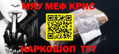 дживик Краснокаменск