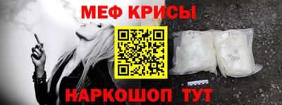 дживик Краснокаменск