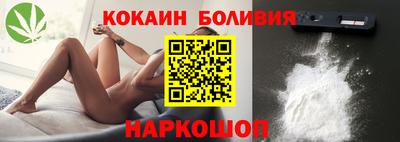 меф VHQ Краснознаменск