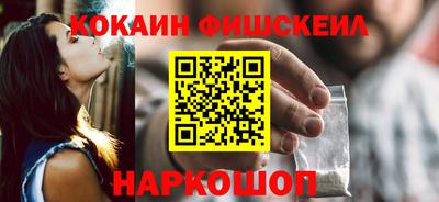 меф VHQ Краснознаменск