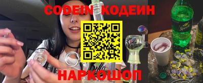 меф VHQ Краснознаменск