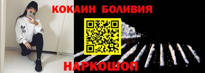дживик Краснокаменск