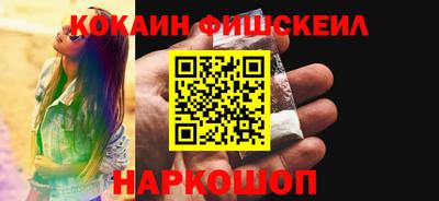 меф VHQ Краснознаменск