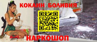 дживик Краснокаменск