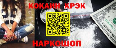 меф VHQ Краснознаменск