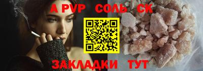 дживик Краснокаменск