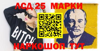 меф VHQ Краснознаменск