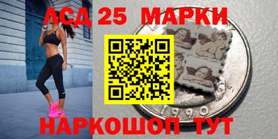 меф VHQ Краснознаменск