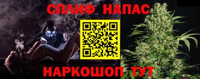 меф VHQ Краснознаменск