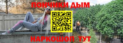 меф VHQ Краснознаменск