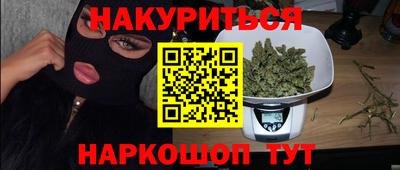 герыч Краснодар