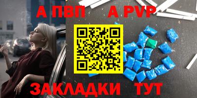 дживик Краснокаменск