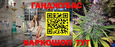 герыч Краснодар