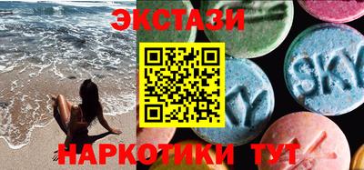 меф VHQ Краснознаменск