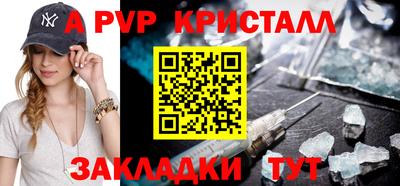 герыч Краснодар
