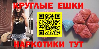 меф VHQ Краснознаменск