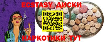 дживик Краснокаменск