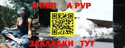меф VHQ Краснознаменск