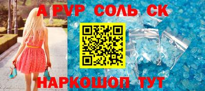 герыч Краснодар