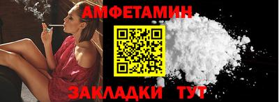 меф VHQ Краснознаменск