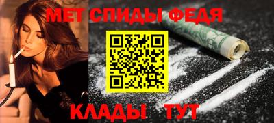 дживик Краснокаменск