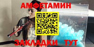 меф VHQ Краснознаменск