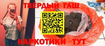 дживик Краснокаменск