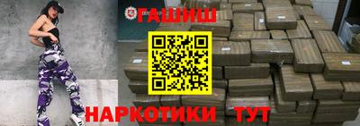 меф VHQ Краснознаменск