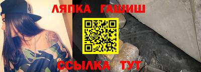 дживик Краснокаменск