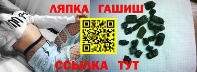 герыч Краснодар