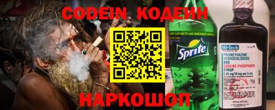 герыч Краснодар