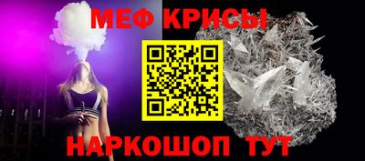 дживик Краснокаменск