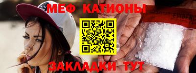 дживик Краснокаменск