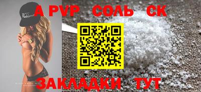 дживик Краснокаменск