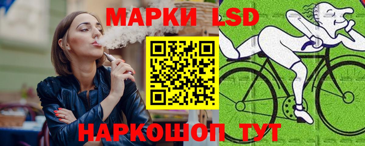 ЛСД экстази ecstasy Пугачёв