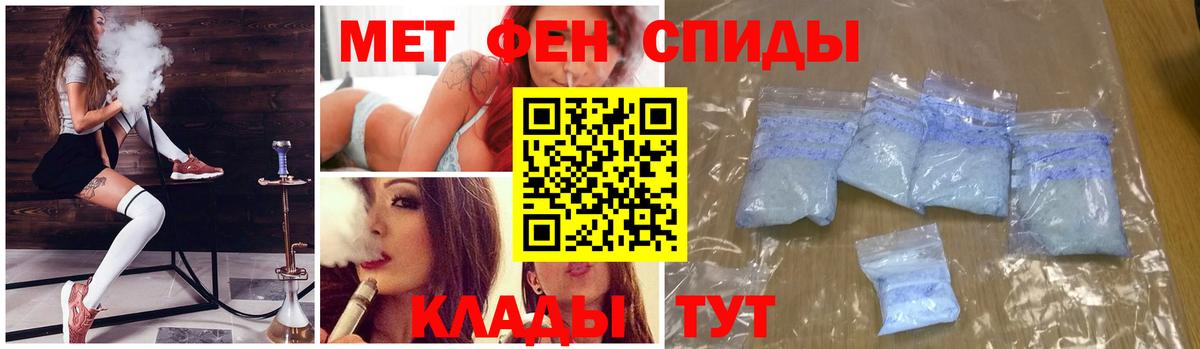 Метамфетамин пудра  Вход с VPN  МЕТАМФЕТАМИН  Пугачёв 