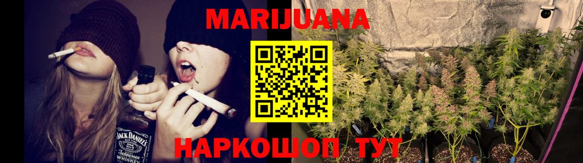 Каннабис планчик  МАРИХУАНА сатива  Бошки марихуана VHQ  Пугачёв  Канабис White Widow  Вход с VPN 