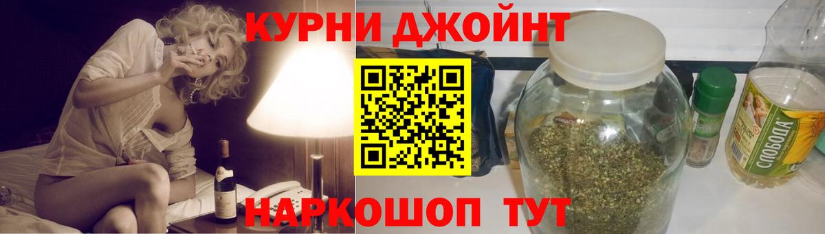 МАРИХУАНА сатива Пугачёв